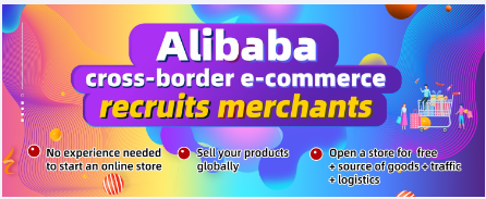 Quick Buy/Wholesale Merchandise promo